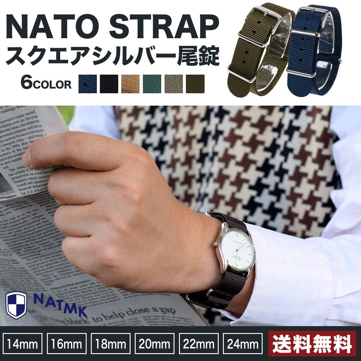 NATOベルト グレー / カーキブラウン スクエアシルバー尾錠 時計