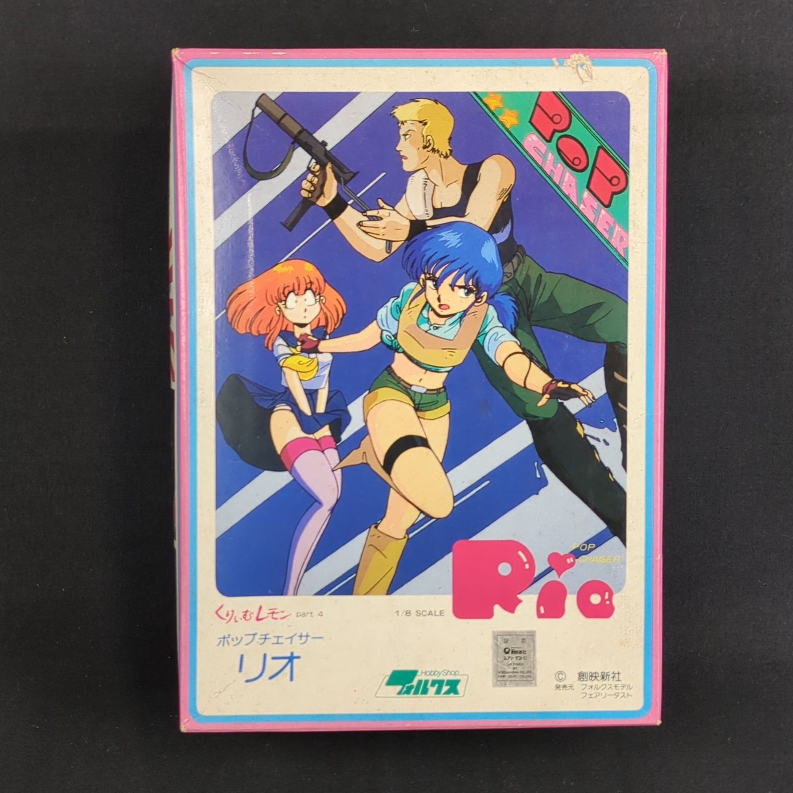 希少品・再入手困難】 フォルクスモデル 1/8 くりぃむレモン part4