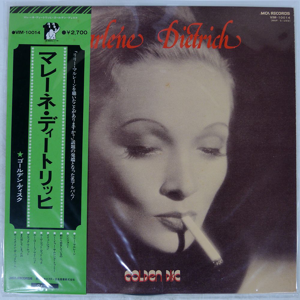エディ・マネー　Club Michelle　貴重CDシングル Amazon | 盤面美品 中古 8cmシングル CD B'z MOTEL モーテル