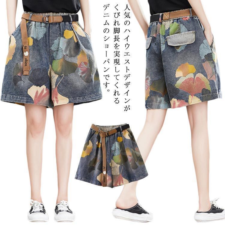 ショートパンツ デニムショートパンツ ハーフパンツ レディース ショートパンツ デニムショートパンツ ハーフパンツ レディース