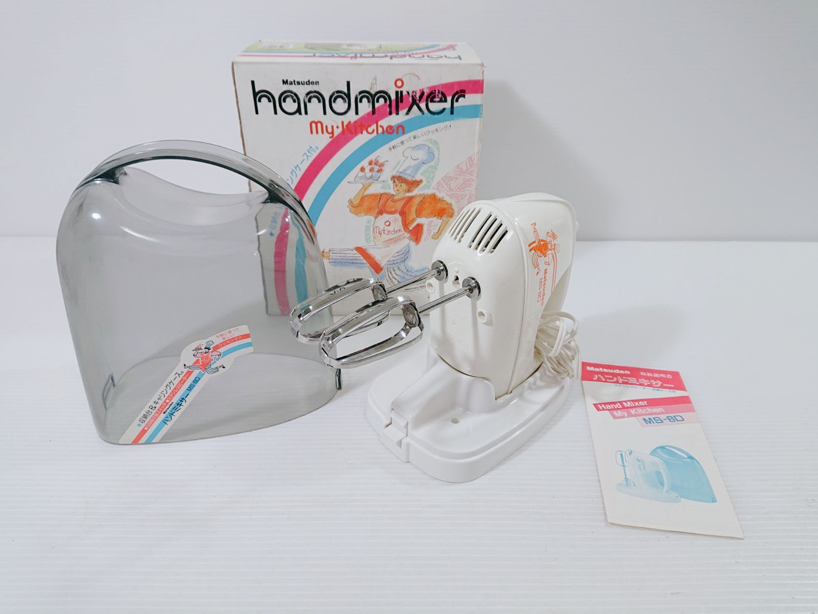 Matsuden ハンドミキサー MS-8D ステンレスビーター・収納ケース付 5