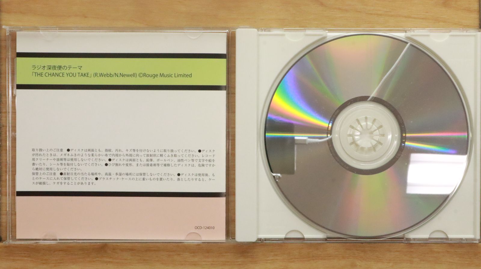 中古CD☆その他CD/□ 思い出の映画音楽大全集10 シェーン～西部