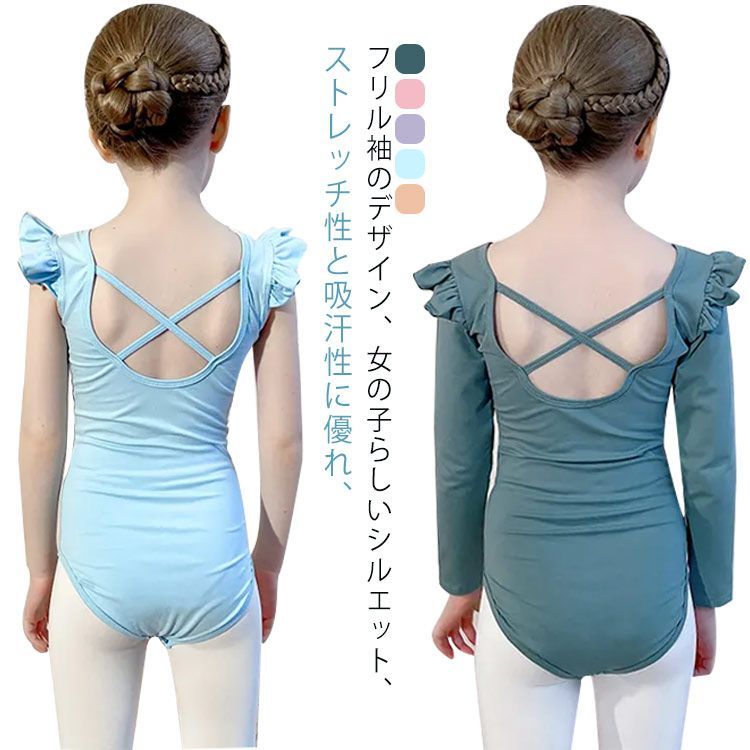 新体操 競技用 レオタード 140 150 160 引っかかっ
