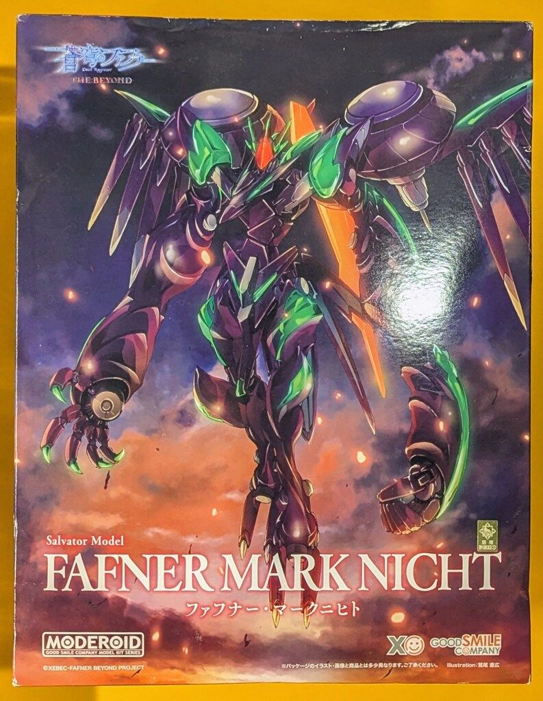 2023-24 NOMADIC GRIND JKT ブラウン Lサイズ