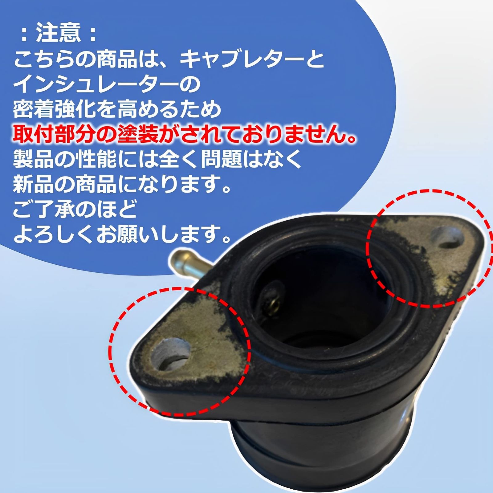 ヤマハ インシュレーター 4個セット バイク 用 Oリング付き