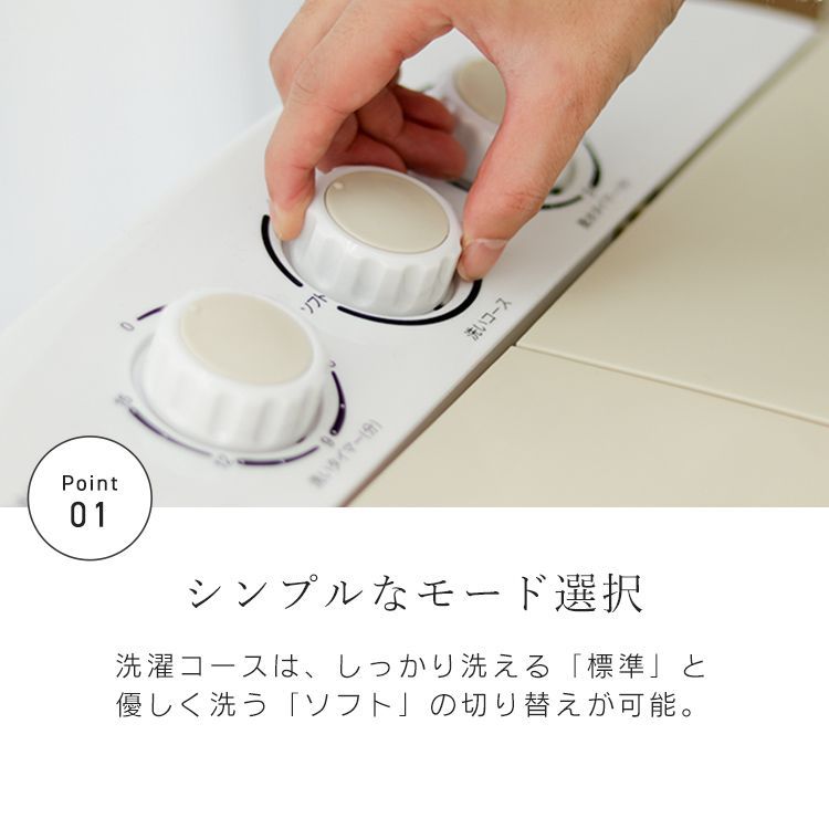 小型洗濯機 ミニ洗濯機