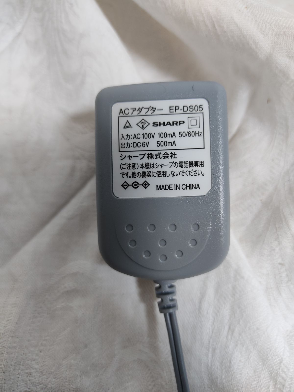 メルカリShops - シャープ 電話機 FAX用 ACアダプター EP-DS05