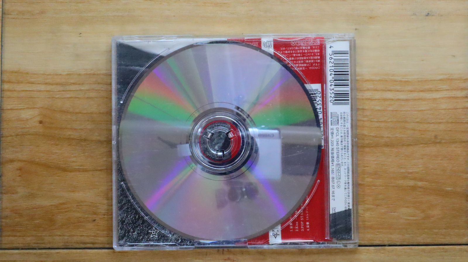 国内盤CD☆平井堅/Ken Hirai□ 哀歌(エレジー) 【DFCL1340 国内盤CD☆平井堅/Ken Hirai□ 哀歌(エレジー) 【DFCL1340