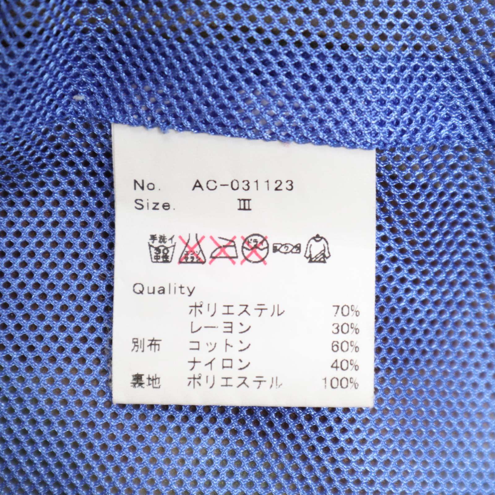 920340【新品】ランゴリーヨガウェア　オールインワン　ホワイト 　F ヨガの発祥の地インドの女性達の地位向上を目指すランゴリー通販