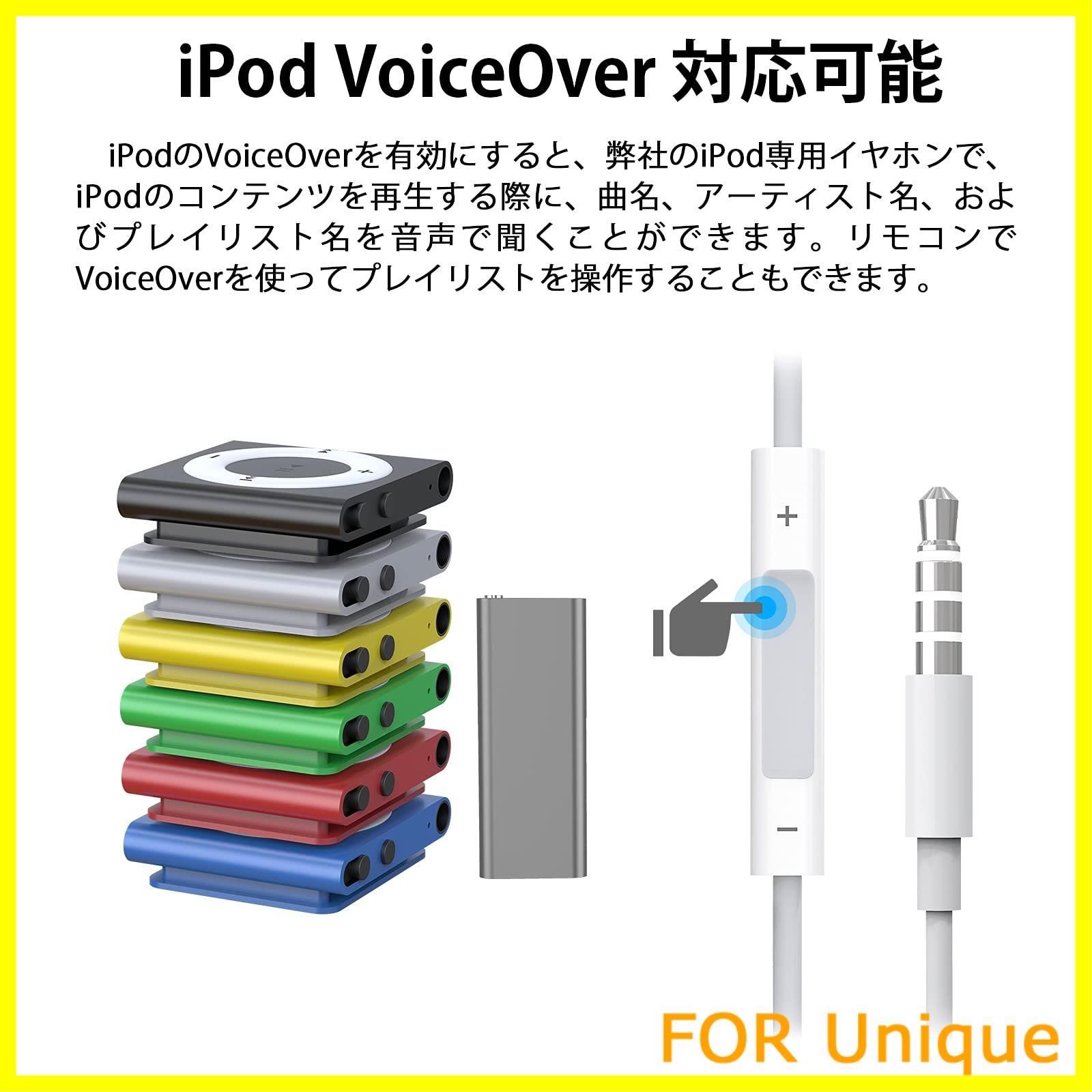 イヤホン Ipod 楽天市場】【新品】未使用 Apple 純正 iPod touch付属 有線 3.5