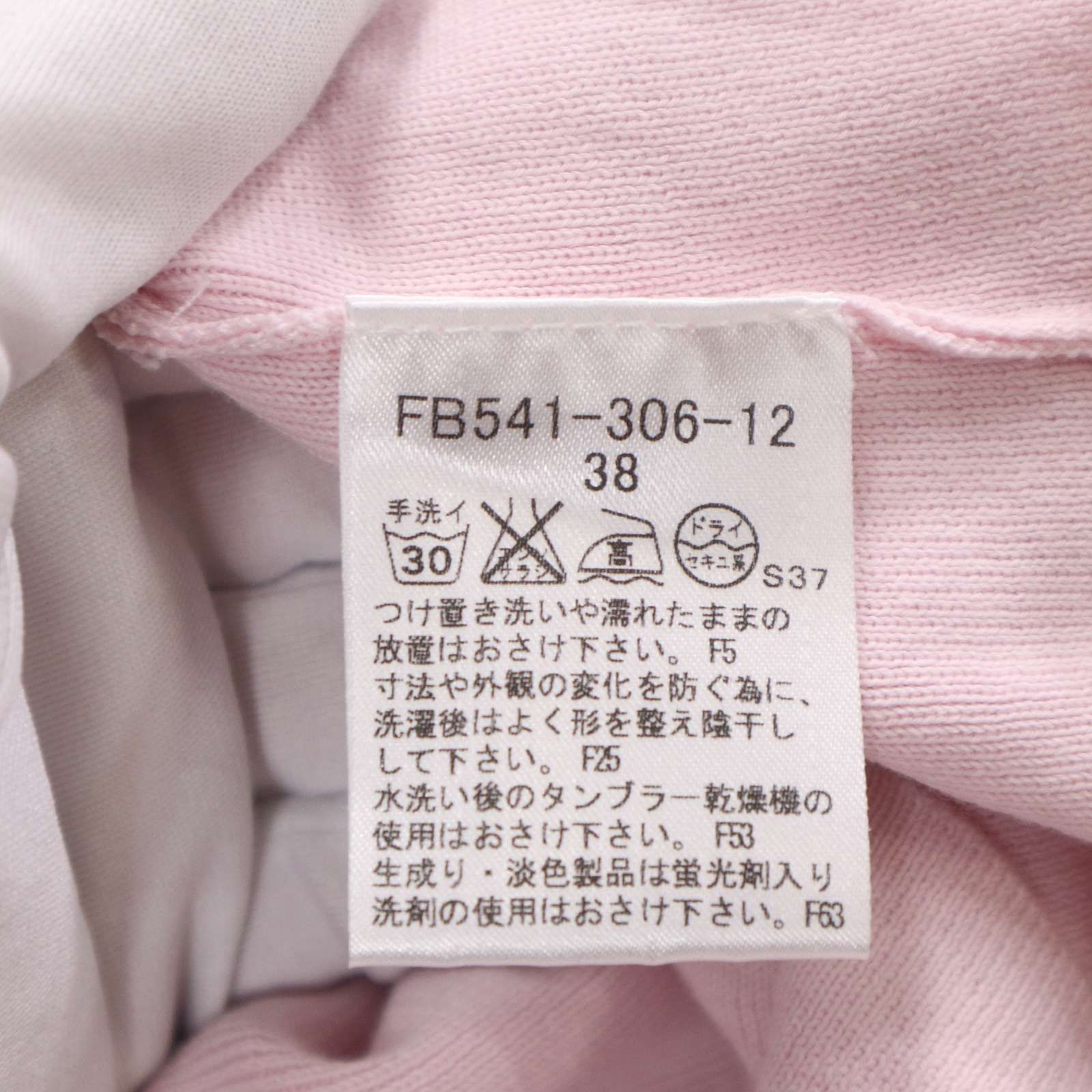 BURBERRY BLUE LABEL バーバリー ブルーレーベル ホース刺繍
