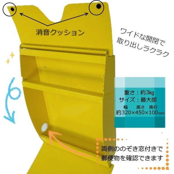 メールボックス壁掛けダイヤル錠付きホワイト白色