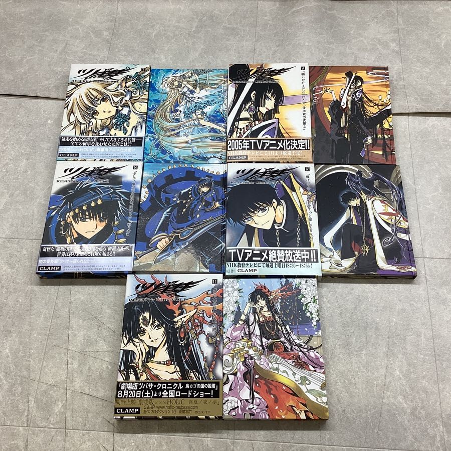 ツバサ クロニクル RESERVoir CHRONiCLE 豪華版 2〜20/24/28巻