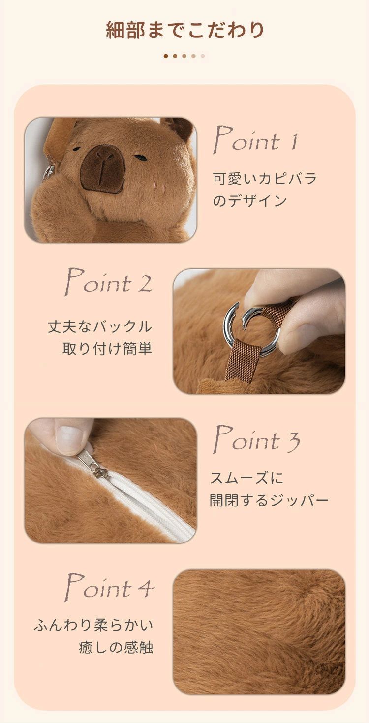 KAPIBARA 車内 ティッシュケース カピバラ おしゃれ ぬいぐるみ 可愛い 動物