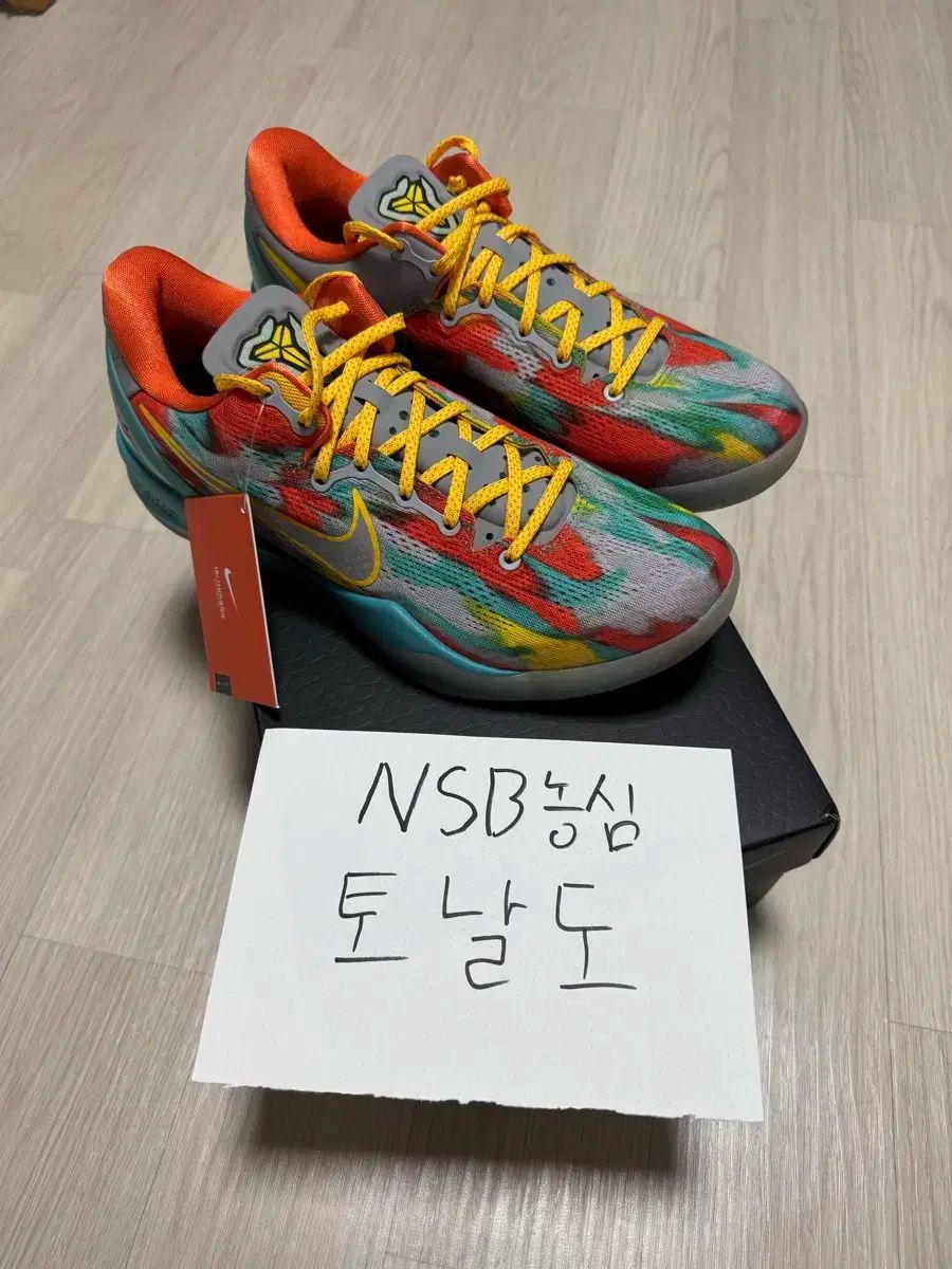 26.5 ナイキ コービー8 ベニスビーチ NIKE KOBE 8 VENICE Kobe 8