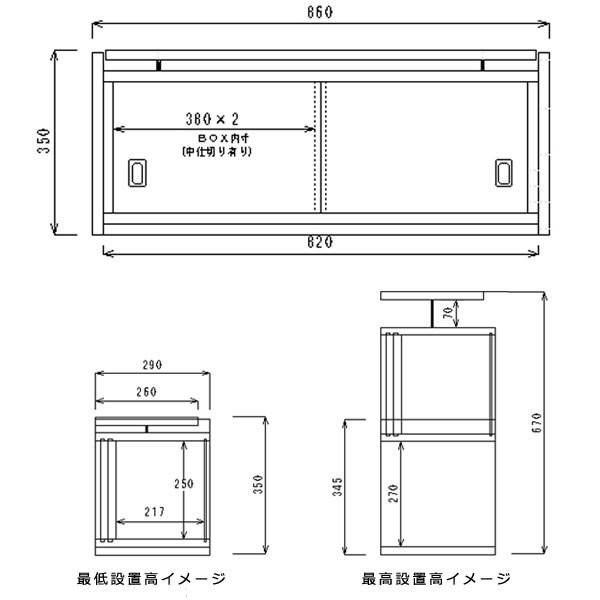 上置き