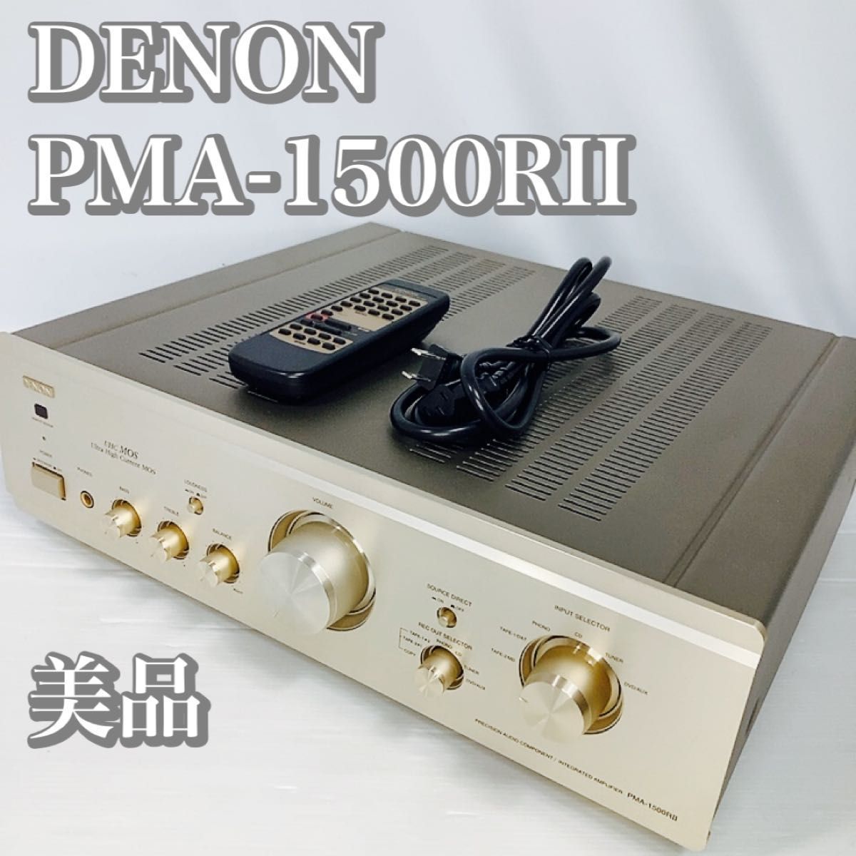 リモートコントロール端子激レア動作品 DENON プリメインアンプ PMA-1500RII リモコン付属