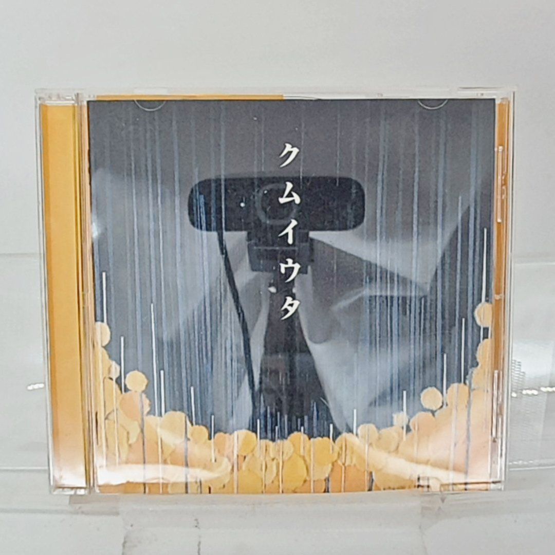 国内盤☆コッコ/Cocco□ クムイウタ □J-POP 【国内盤CD 邦楽】A01827