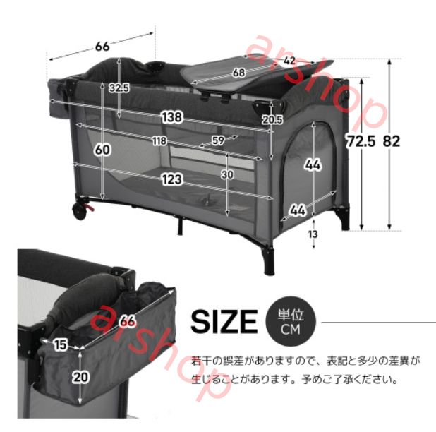 ベビーサークル