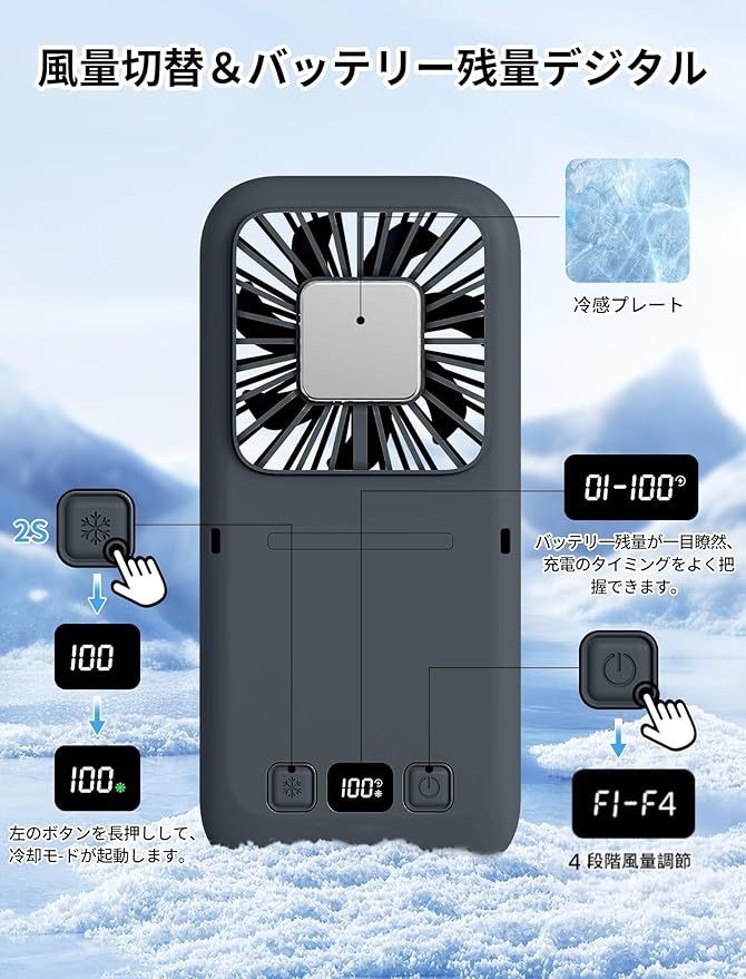 大容量 静音