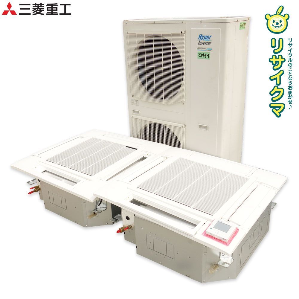 M▽三菱重工 業務用エアコン 2019年 28.0kw 10馬力 三相200v 天井カセット型 天カセ ツインマルチ リモコン付き FDTZP1605S 2機 33444