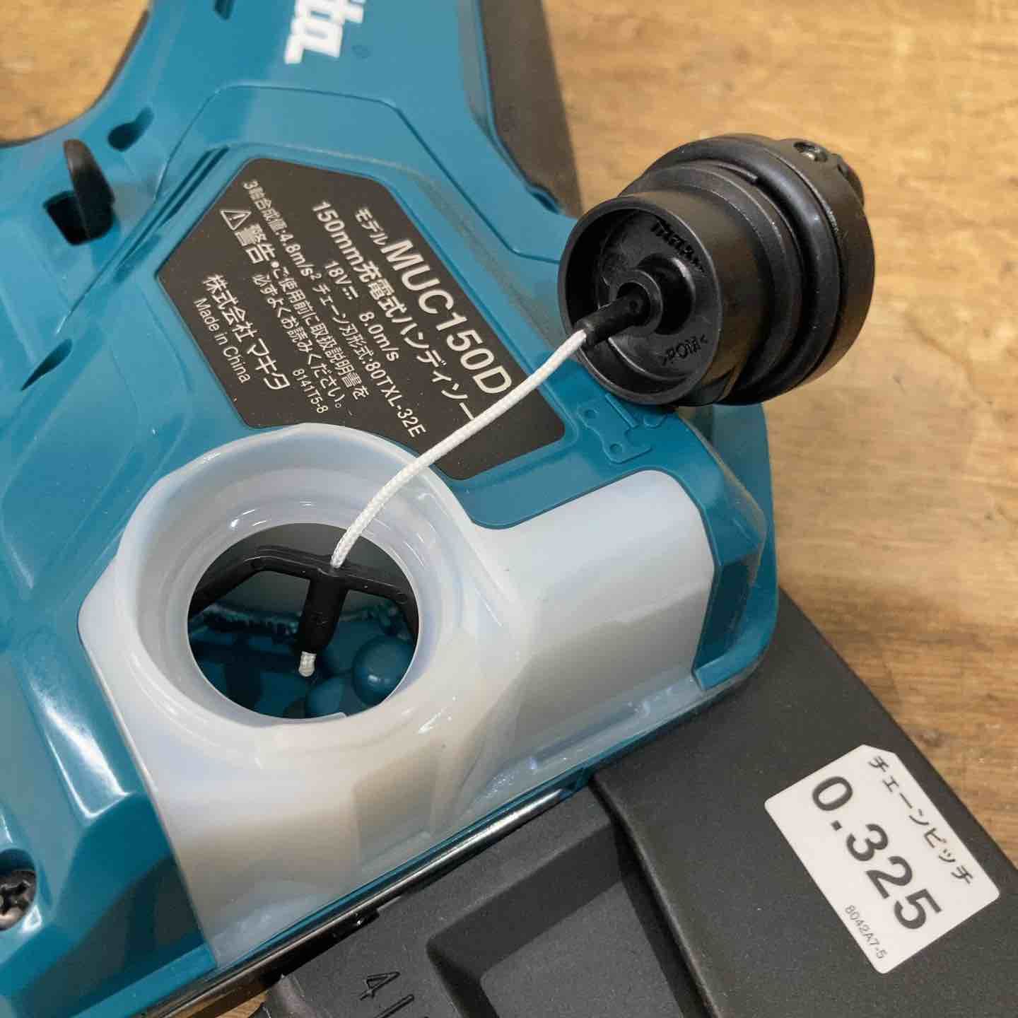 MUC150DRG