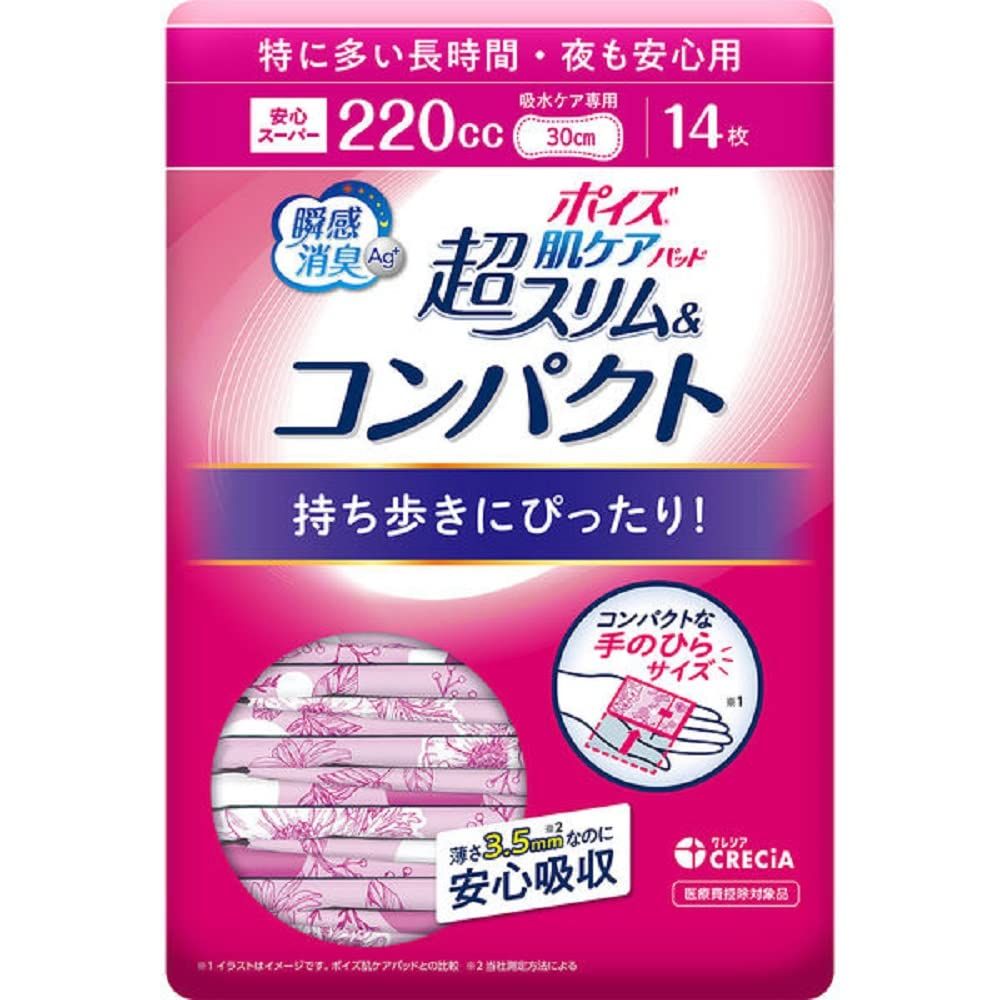 ポイズ 肌ケアパッド 超スリム 特に多い時・長時間も安心用 １２枚 × 3個セット 