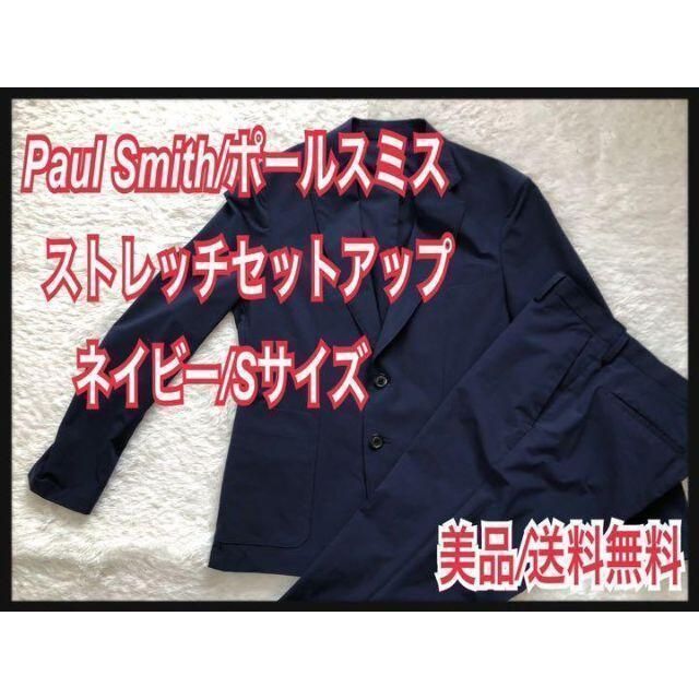 アウトレット Paul Smith シアサッカー ストレッチ パンツ ゴールド