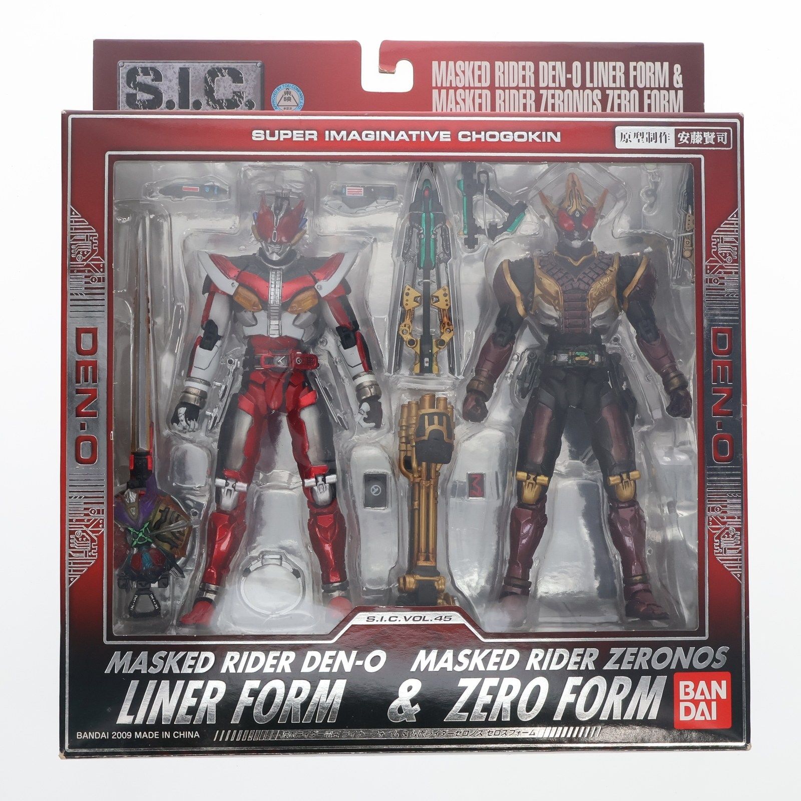 S.I.C. VOL.45 仮面ライダー電王ライナーフォーム&仮面ライダー