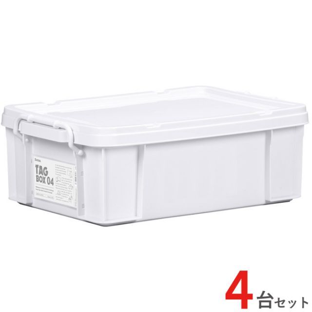 収納ボックス 収納ケース フタ付き プラスチック製 タグボックス04 ホワイト 白 約幅355×奥行524×高さ186mm 4台セット単位 取手 ストッパー付 積み重ね可能 プレート付 収納箱 道具箱 アウトドア キャンプ ツーリング おしゃれ