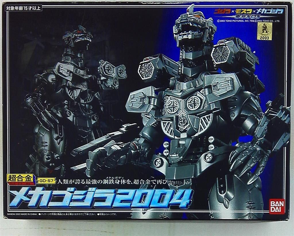 マリンジャンボ ヘッドホンステレオ 1994年製バンダイ レトロ イヤホン