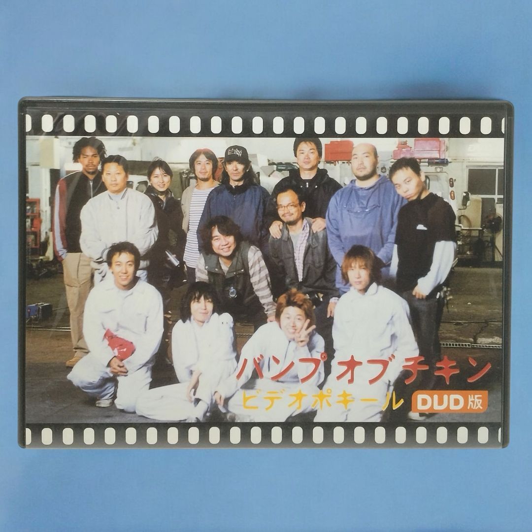 ◆希少 美品◇ビデオポキール VHS版 BUMP OF CHICKEN◆ 510BRCX87SL._UF350,350_QL50_.jpg