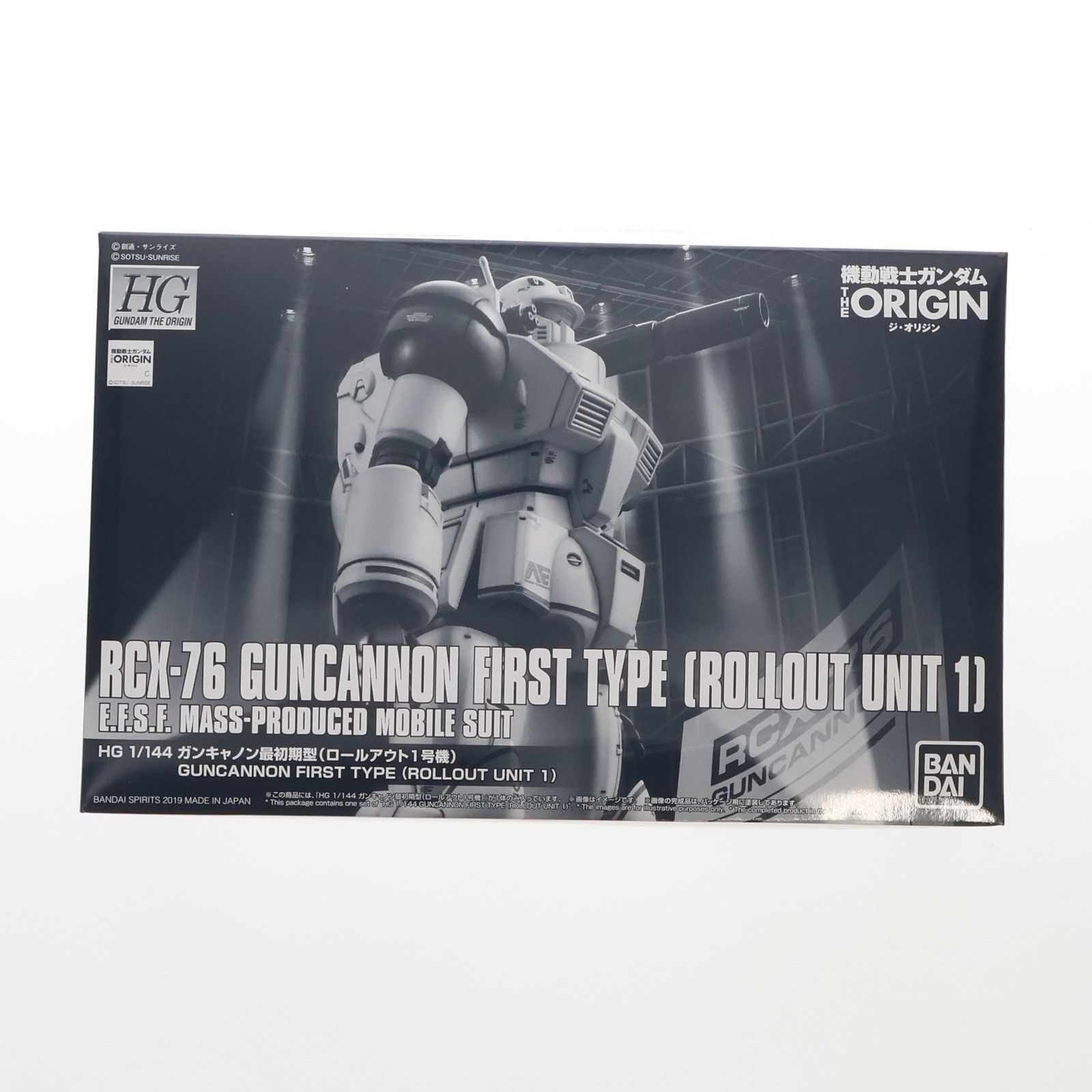 プレミアムバンダイ限定 HG 1/144 RCX-76 ガンキャノン 最初期型(ロールアウト1号機) 機動戦士ガンダム THE ORIGIN(ジ・オリジン) プラモデル(5058243) バンダイスピリッツ