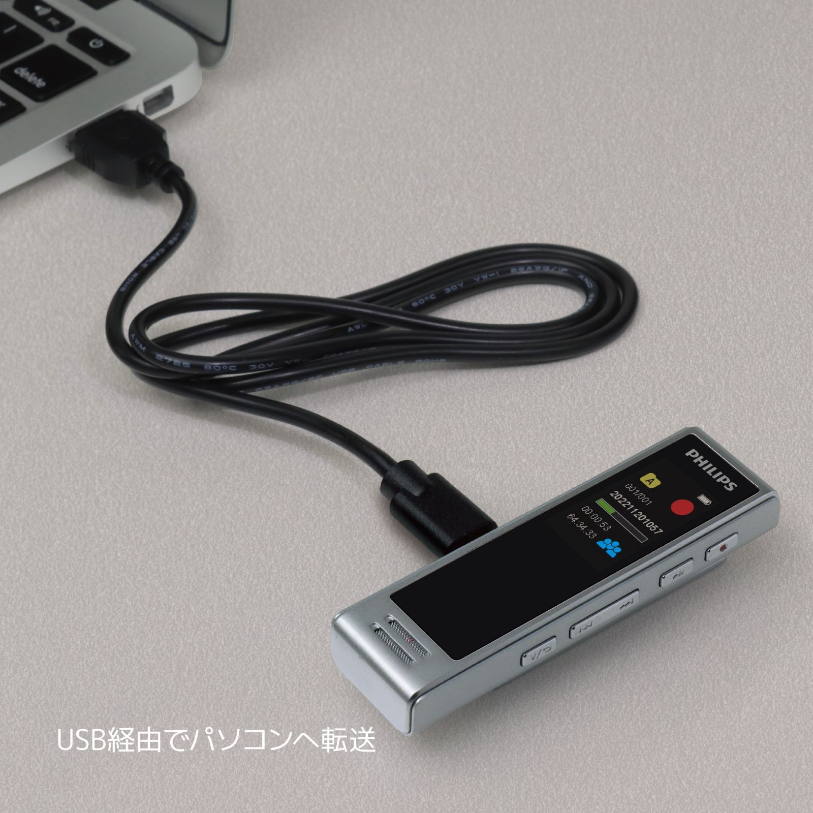 ICレコーダー かんたんシンプルモデル_ブラック_