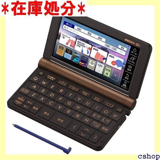 CASIO XD-SX21000 EX-word エクスワード プロフェッショナルモデル 370