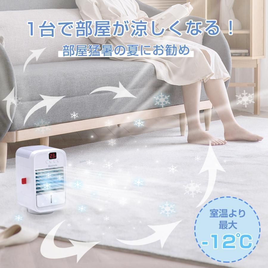 冷風機 小型 扇風機 卓上 冷風扇 熱中症対策 ポータブルエアコン 静音 USB給電 首振り 軽音 3段階 ミニ冷風機 USB給電 UV除菌ライト 熱中症対策 夏 おすすめ 冷風機 小型 扇風機 卓上 冷風扇 熱中症対策 ポータブルエアコン 静音