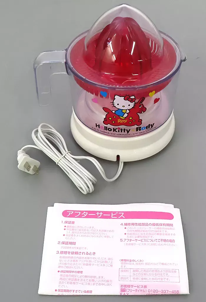 2026年最新】ハローキティ ジューサーの人気アイテム - メルカリ