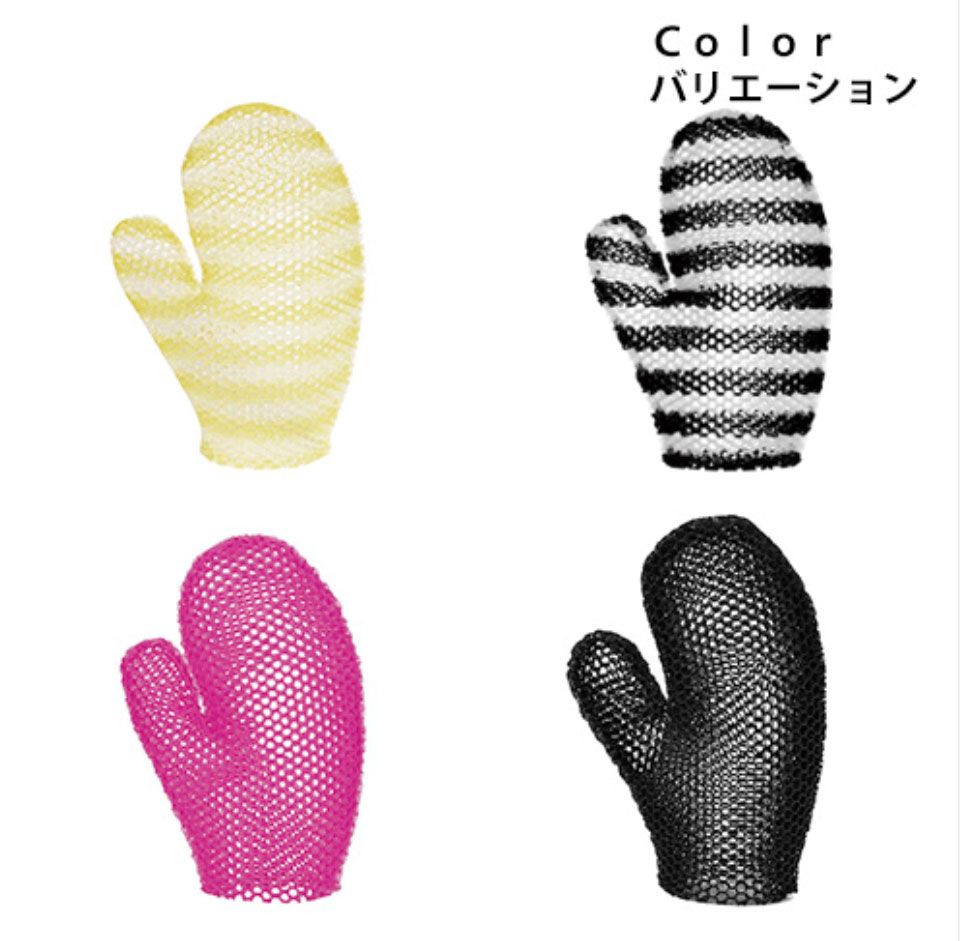 体を洗うタオル
