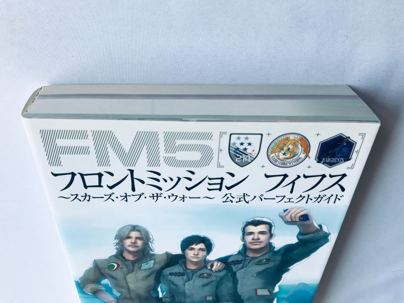 フロントミッション フィフス スカーズ・オブ・ザ・ウォー 公式 