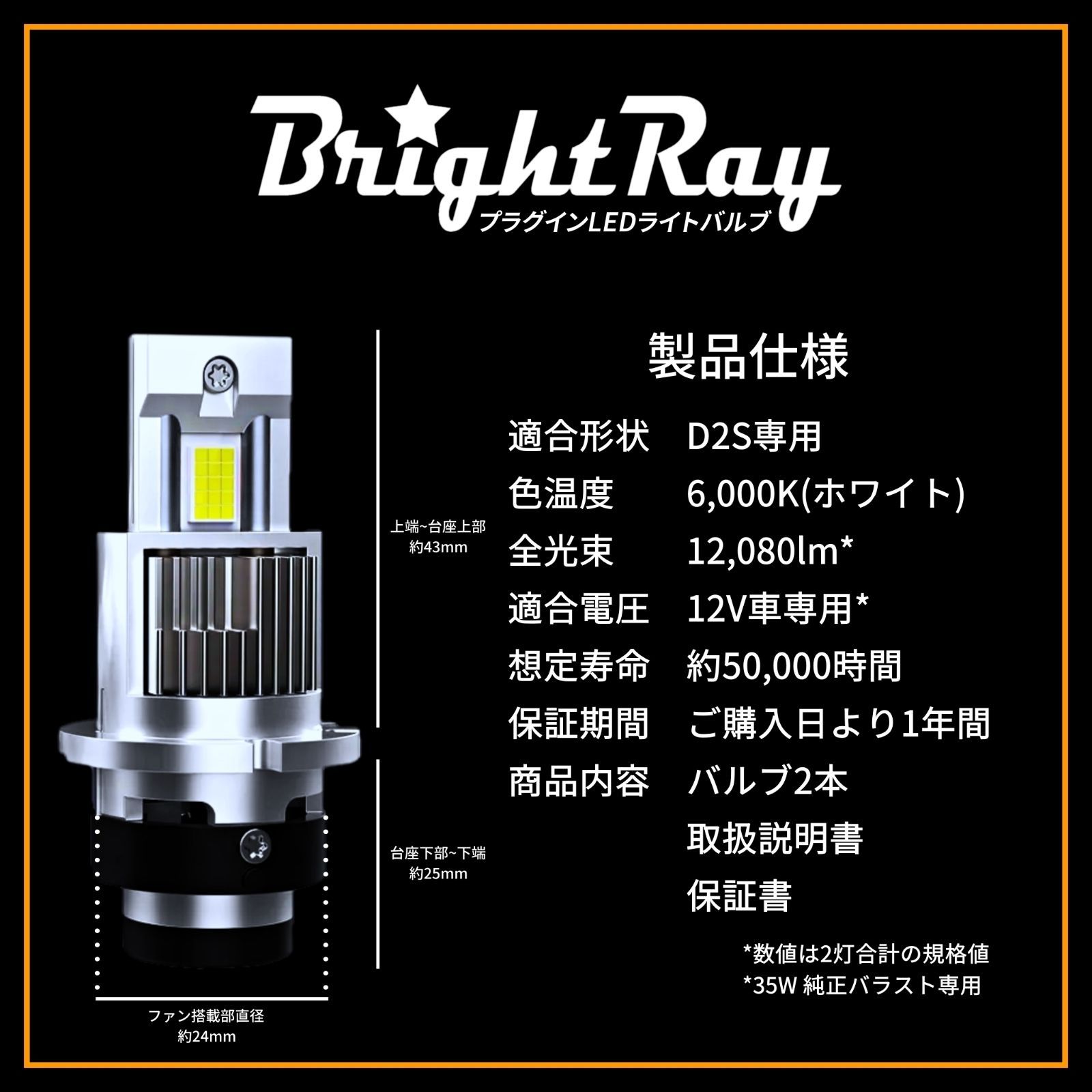 送料無料 1年保証 三菱 RVR GA3W GA4W (H22.2-R1.7) 純正HID用 BrightRay D2S LED ヘッドライト  車検対応 - メルカリ