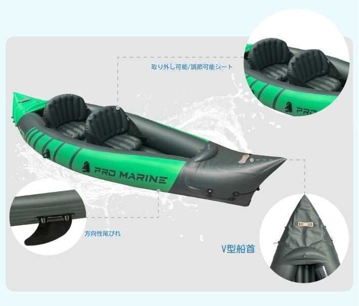 高品質手カヌーアウトドア突撃舟インフレーションボート釣り船オークカヤック エアポンプをプレゼントします