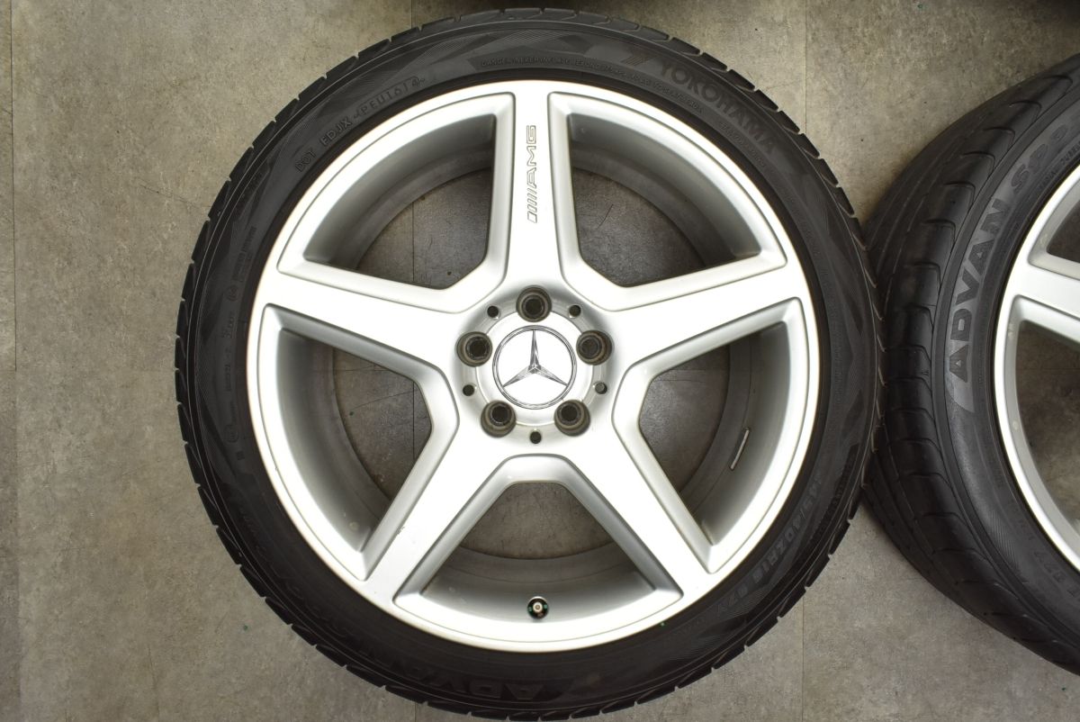 18in 8.5J