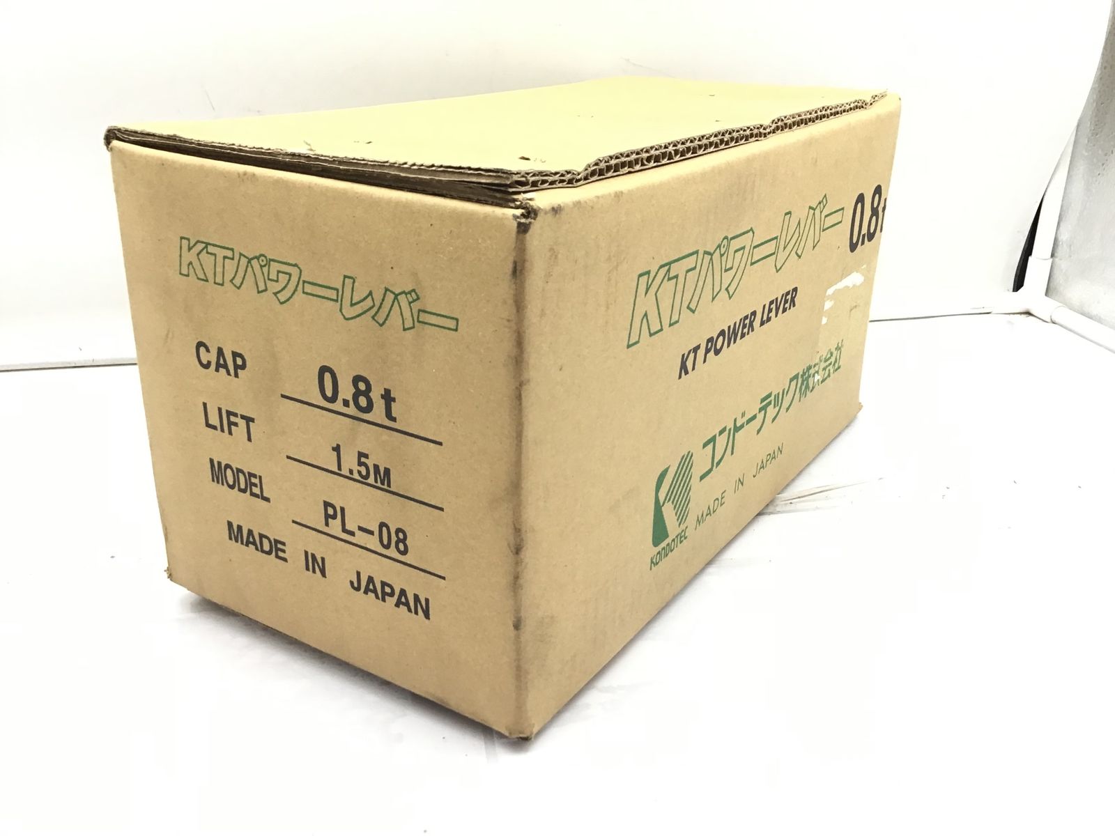 ♥ コンドーテック