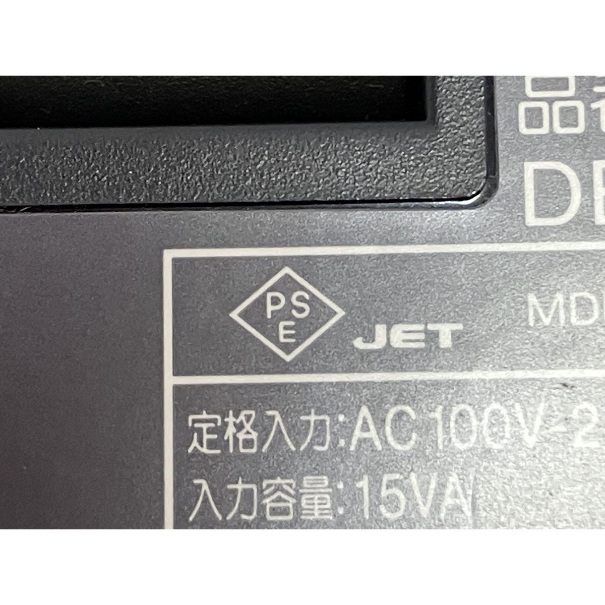 DMC-FX8