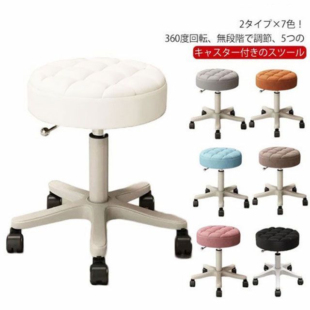 松本民芸家具 #514型 ラッシスツール チェア 椅子 腰掛け ミズメザクラ