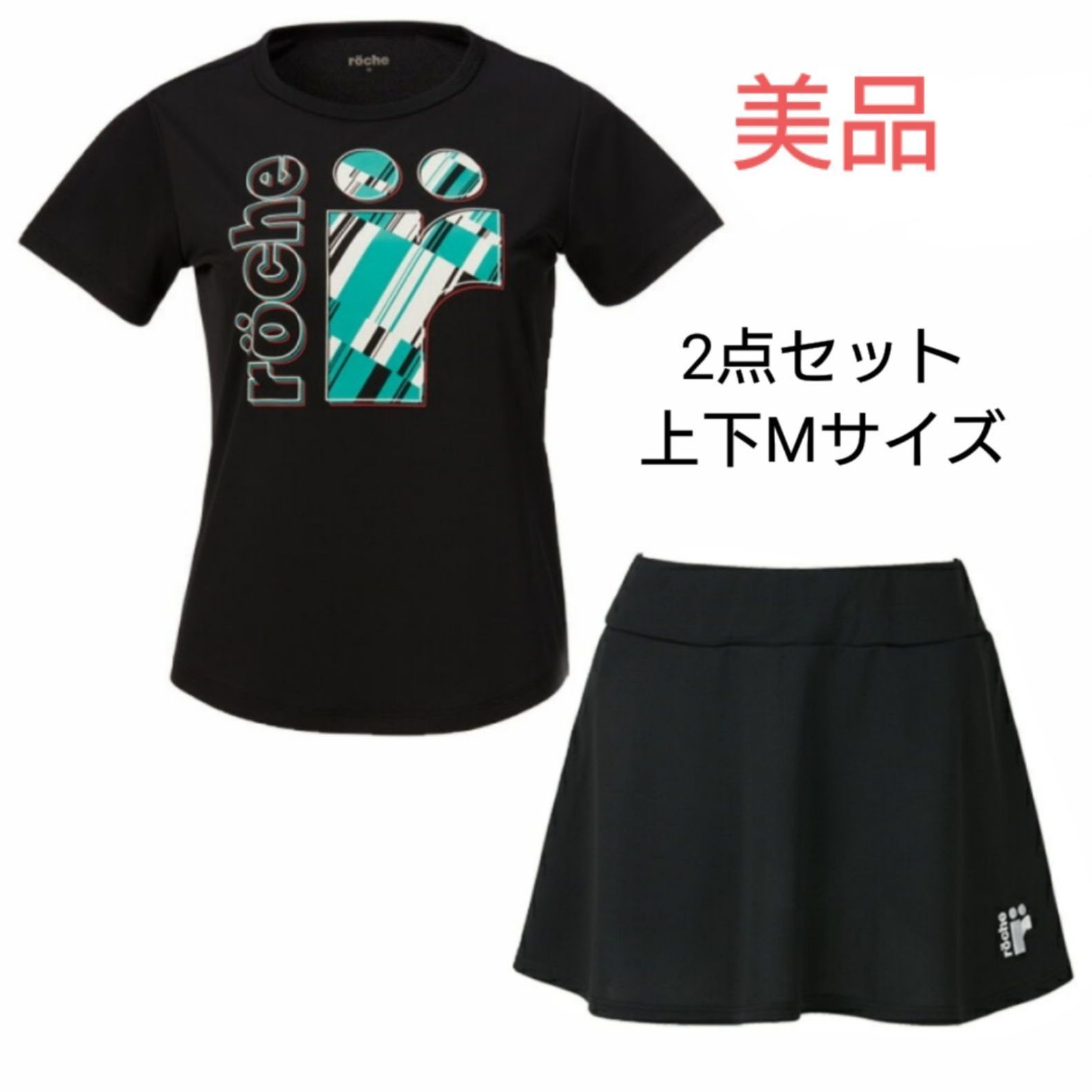 ローチェTシャツスコートセットアップ roche ローチェ テニス ウェア シャツ スコート 上下セット M