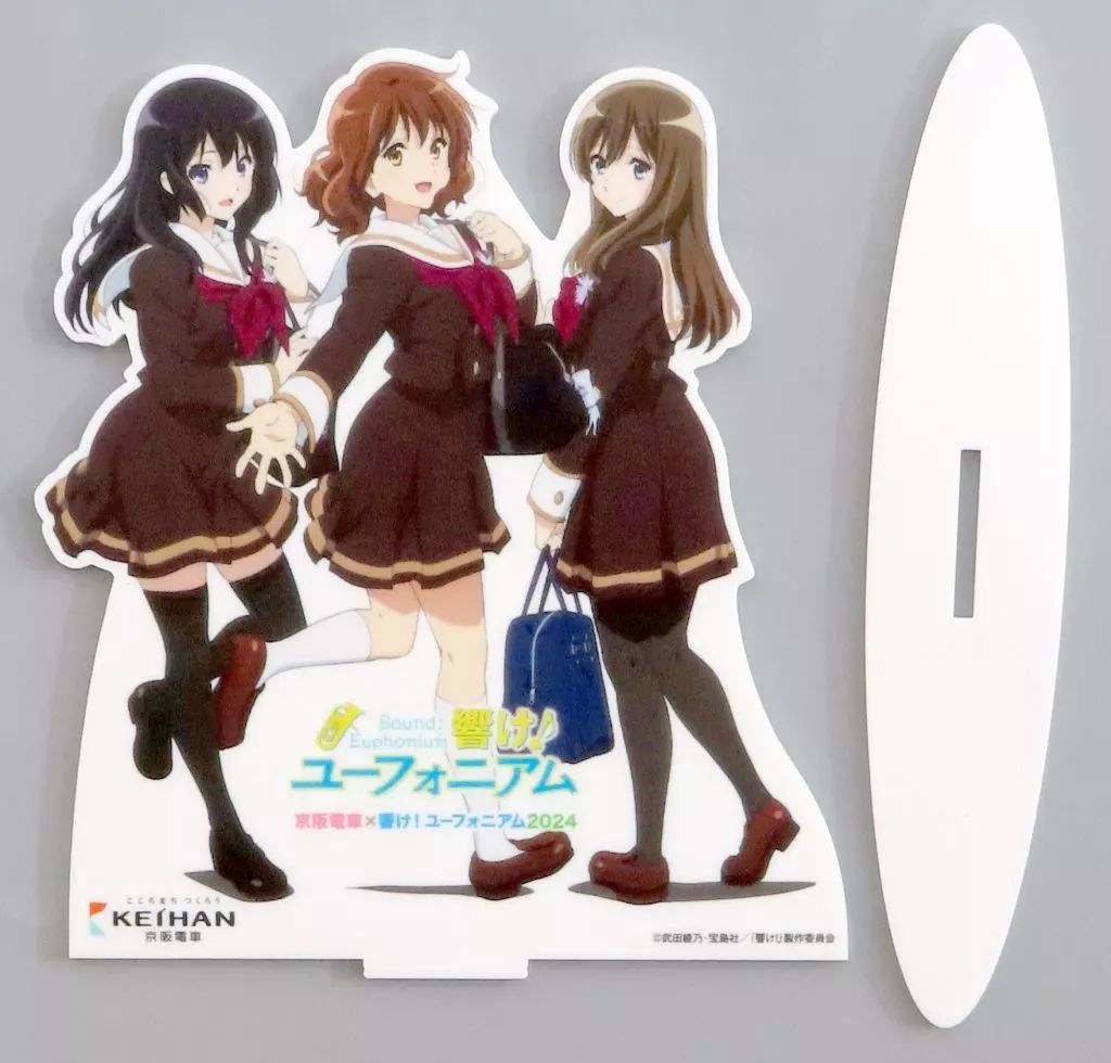 響け!ユーフォニアム 黄前久美子 高坂麗奈 等身大タペストリー