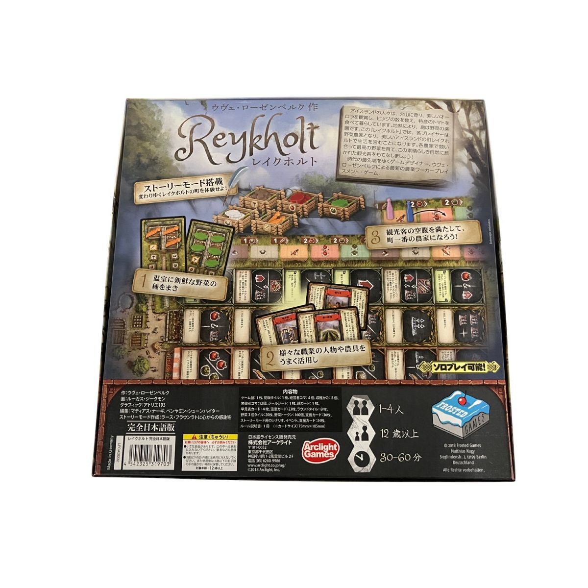 ボードゲーム 5点おまとめ セット 開封品 遊び ジャンク