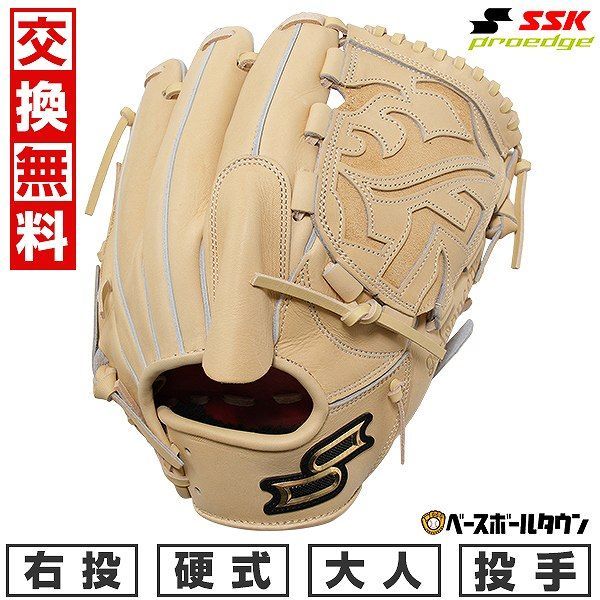 SSK Proedge 一般軟式 投手用 キャメル ssk投手用グローブ硬式