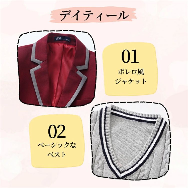 学生服 スーツ
